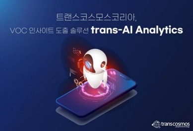 transcosmos develops “trans-AI Analytics” in South Korea